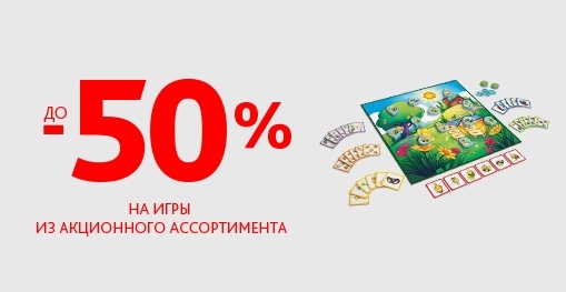 chicco распродажа игрушки